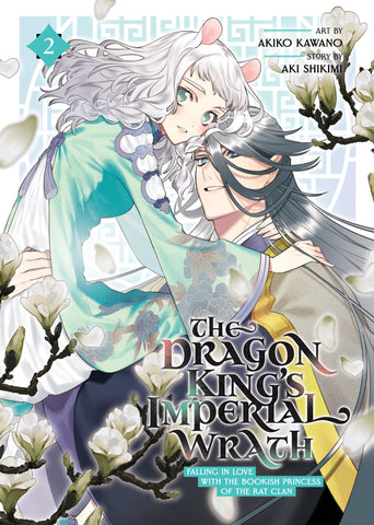 The Dragon King'S Imperial Wrath: Falling In Love With The Bookish Princess Of The Rat Clan Volume. 2