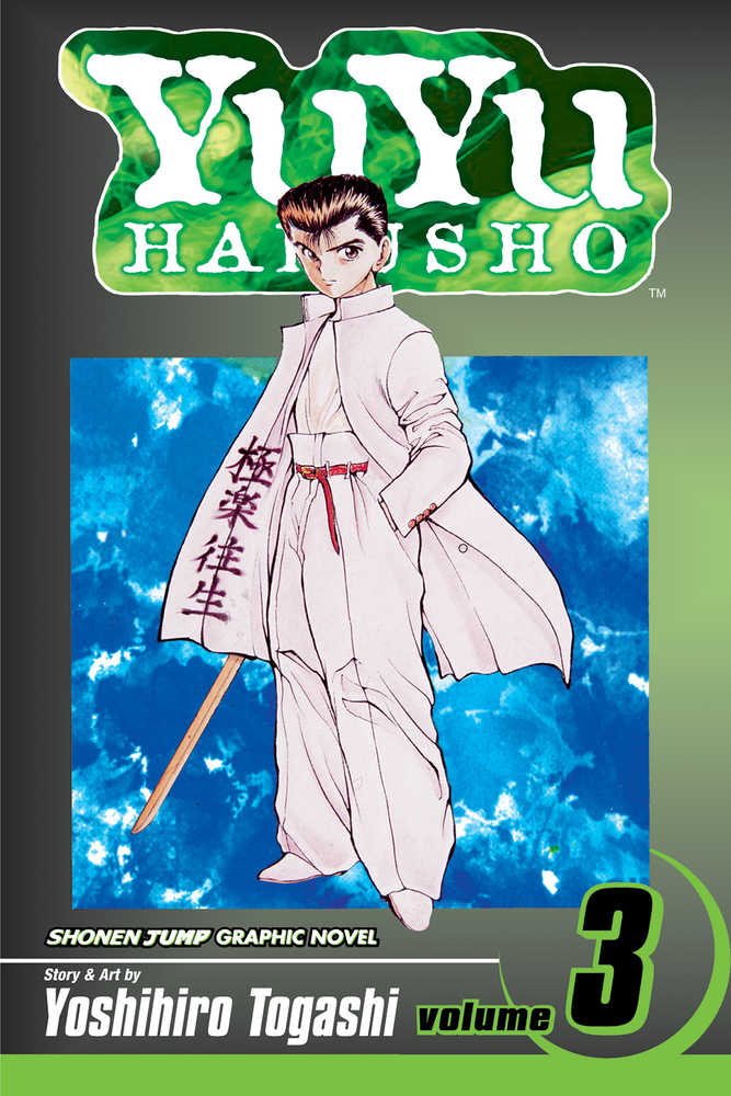 Yu Yu Hakusho Graphic Novel Volume 03 (Curr Printing)