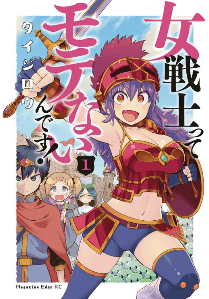 Who Says Warriors Cant Be Babes Graphic Novel Volume 01 (Mature)