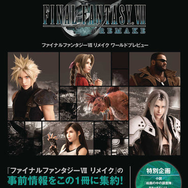 Final Fantasy Vii Remake World Preview Hardcover