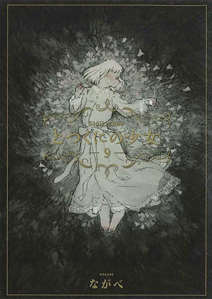Girl From Other Side Siuil Run Graphic Novel Volume 09