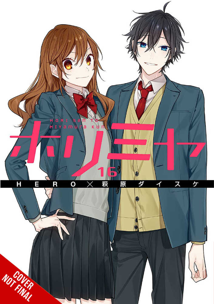 Horimiya Graphic Novel Volume 16