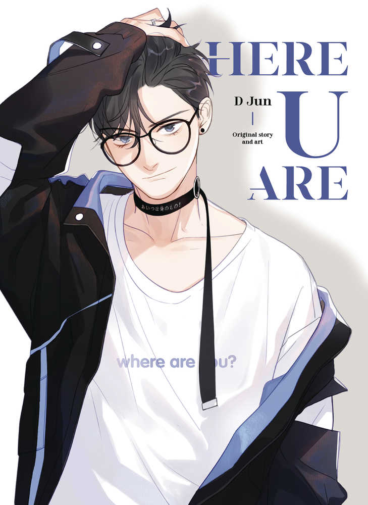 Here U Are Hardcover Volume 01 (Of 3) (Mature)