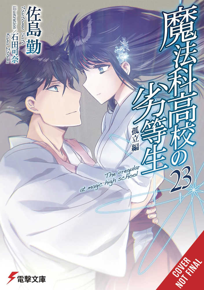 Irregular At Magic High School Light Novel Volume 23