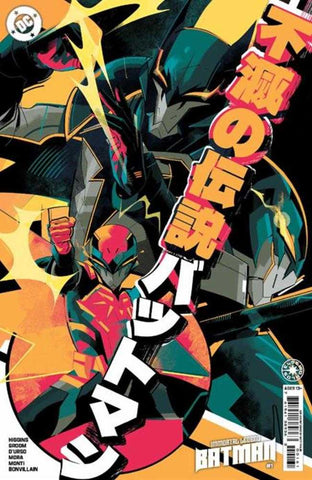 Immortal Legend Batman #1 (Of 6) Cover E 1 in 25 Matt Taylor Card Stock Variant
