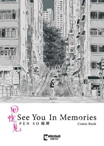 See You In Memories Slipcase Set Hardcover