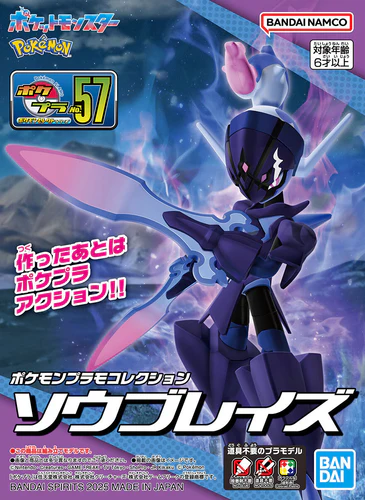 Ceruledge "Pokemon", Bandai Hobby Pokemon Model Kit