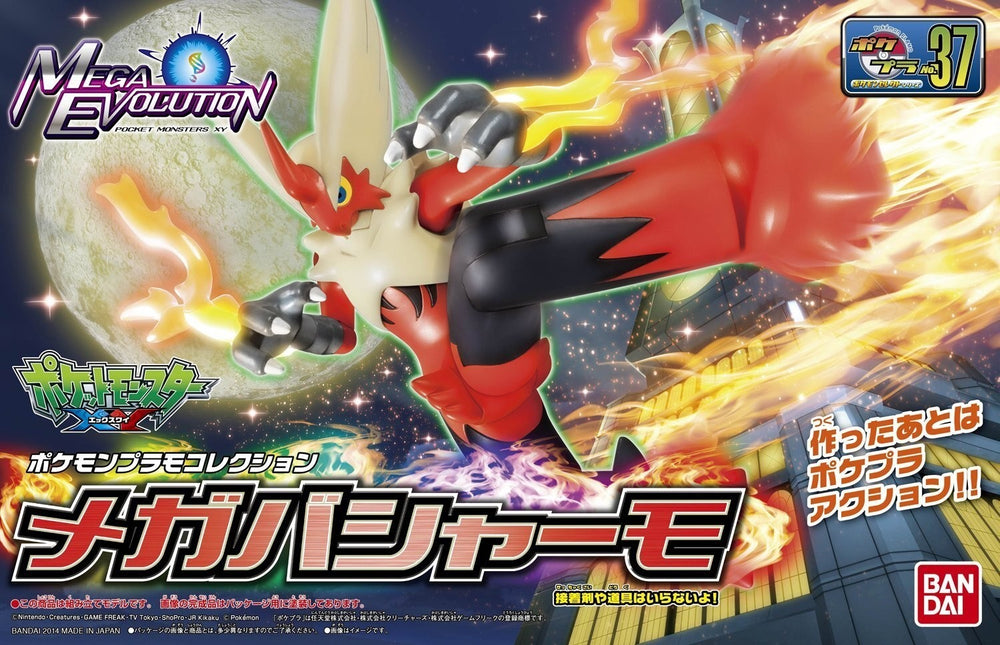 Mega Blaziken "Pokemon", Bandai Hobby Pokemon Model Kit