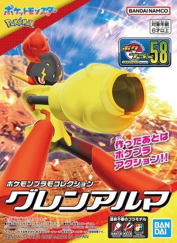 Armarouge "Pokemon", Bandai Hobby Pokemon Model Kit