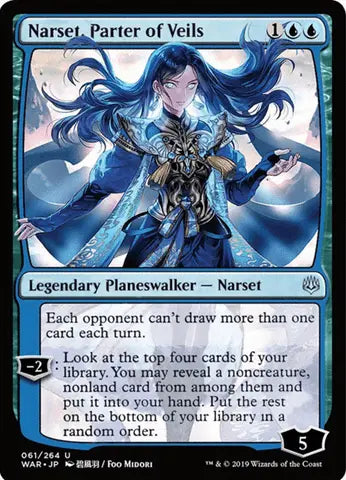 Magic: The Gathering Narset, Parter Of Veils Fleece Throw Blanket