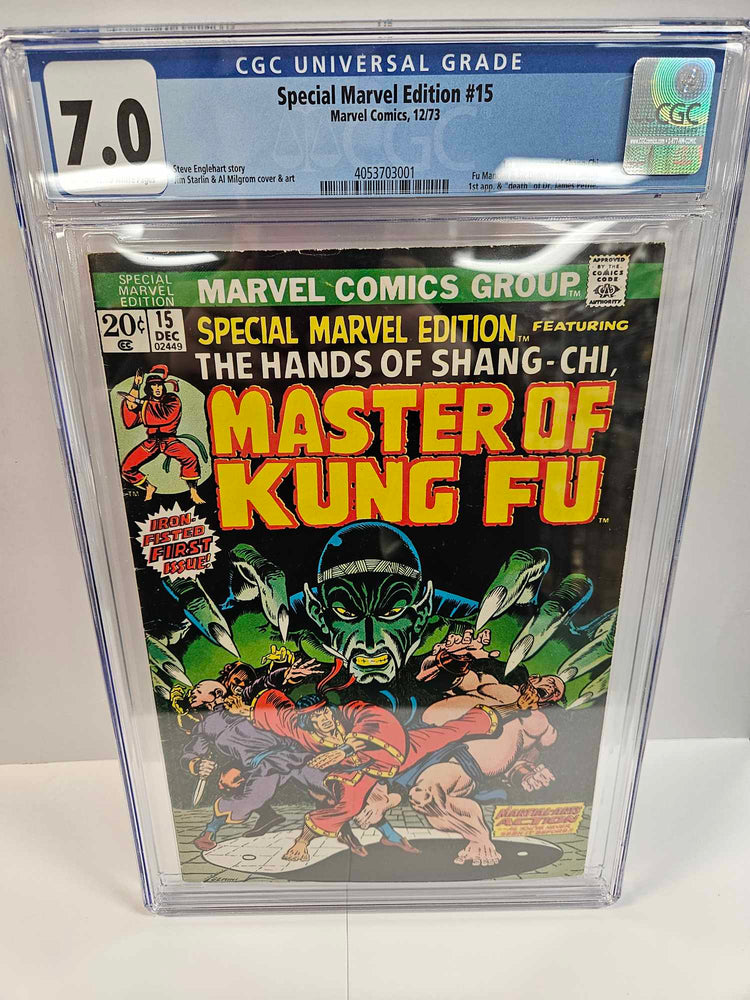 Special Marvel Edition #15 CGC 7.0