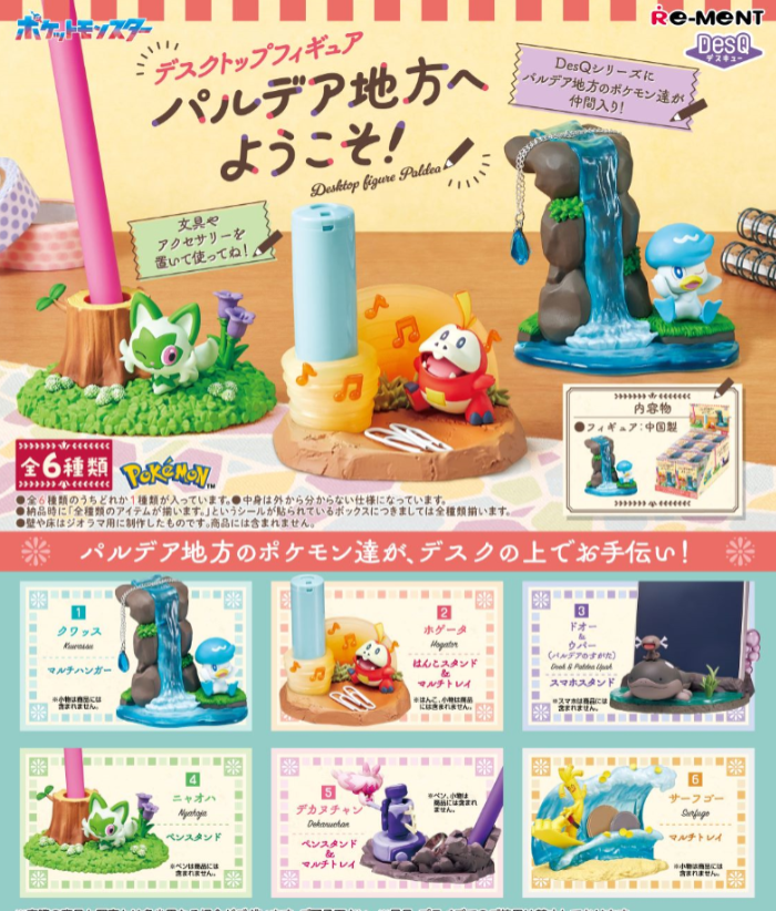 RE-MENT: POKEMON - DESQ DESKTOP FIGURE ~WELCOME TO PALDEA