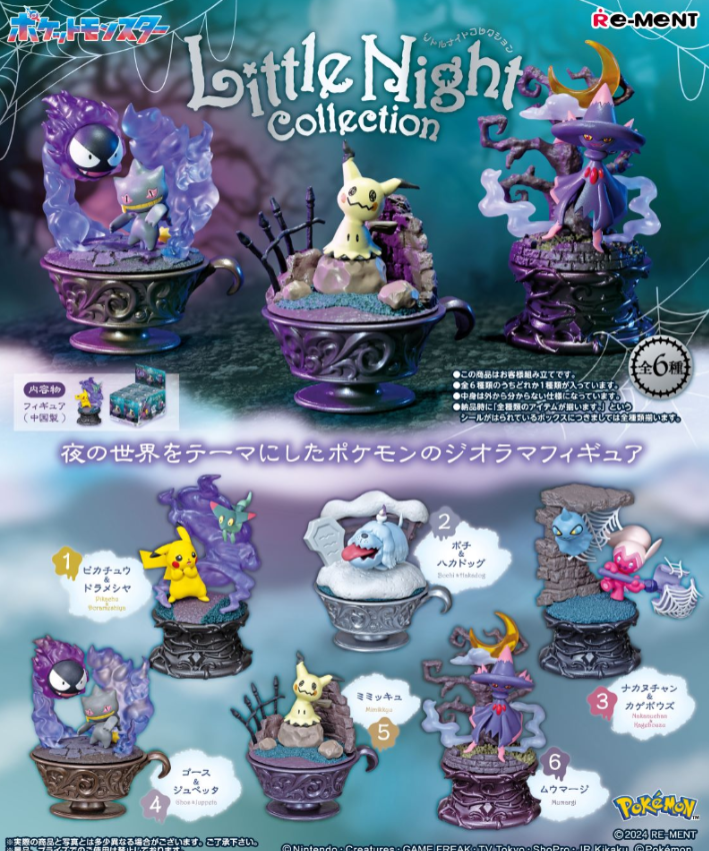 RE-MENT: POKEMON - LITTLE NIGHT COLLECTION