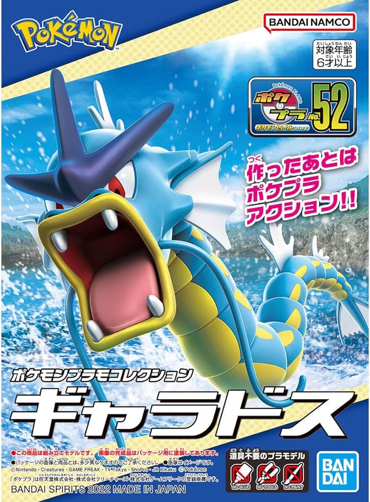 Gyarados Pokemon Model Kit