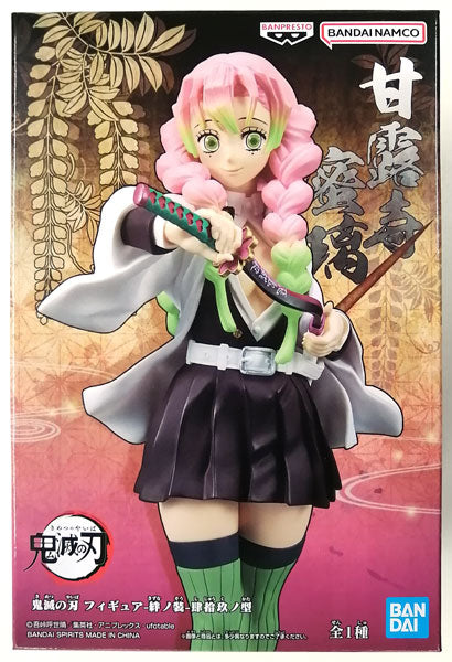 Demon Slayer - Mitsuri Kanroji