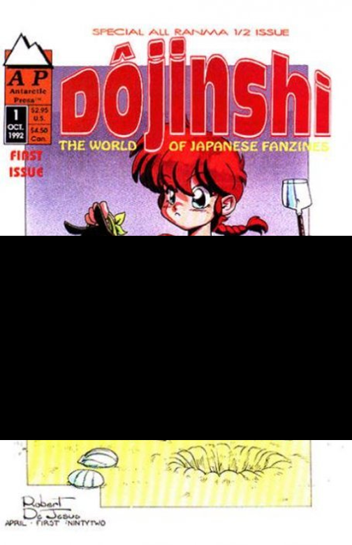 Dojinshi #1