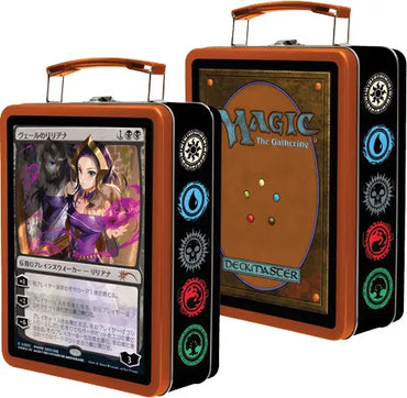 Liliana of the Veil - Tin Lunch and Collecting Box