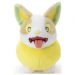 Yamper  I Choose You! Plush