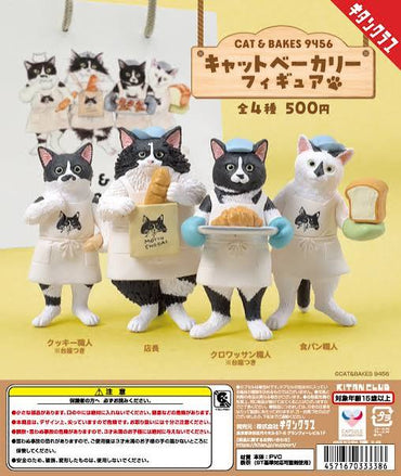 Cat Bakery BLIND Box