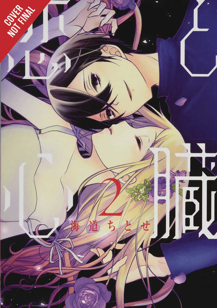 Love & Heart Graphic Novel Volume 02
