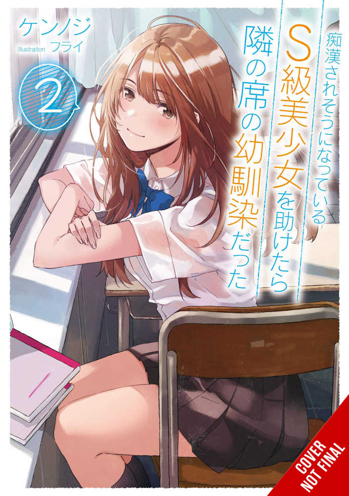 Girl Saved On Train Childhood Friend Ln Softcover Volume 02