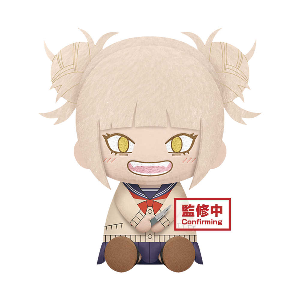 My Hero Academia Himiko Toga Big Plush