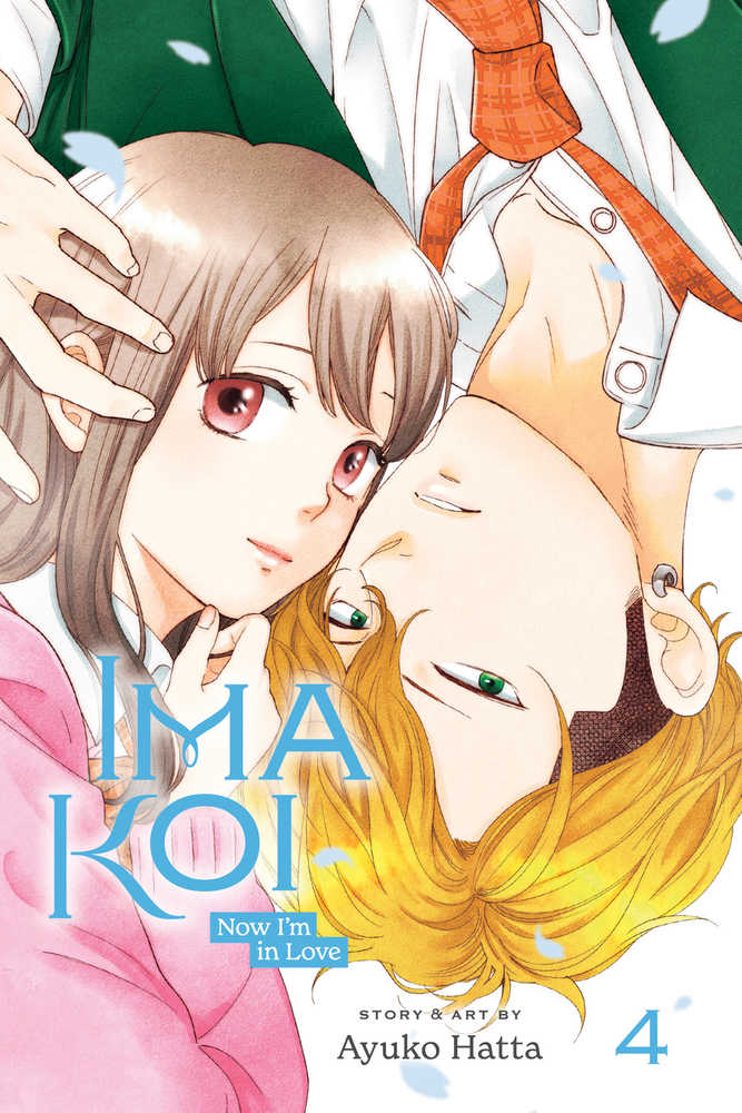 Ima Koi Now Im In Love Graphic Novel Volume 04