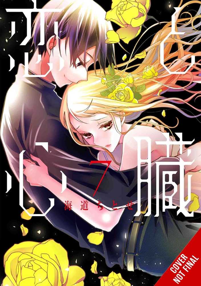 Love & Heart Graphic Novel Volume 07