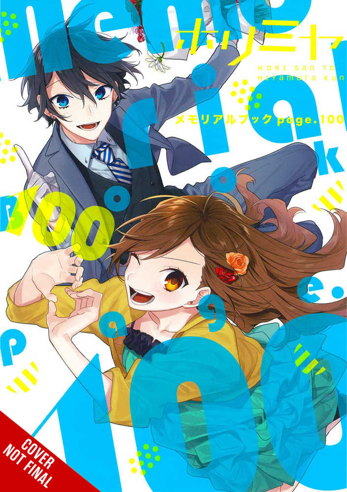 Horimiya Memorial Book Page 100 Graphic Novel
