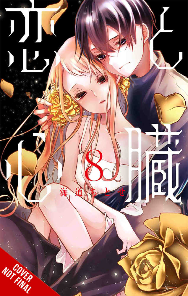 Love & Heart Graphic Novel Volume 08 (Mature)