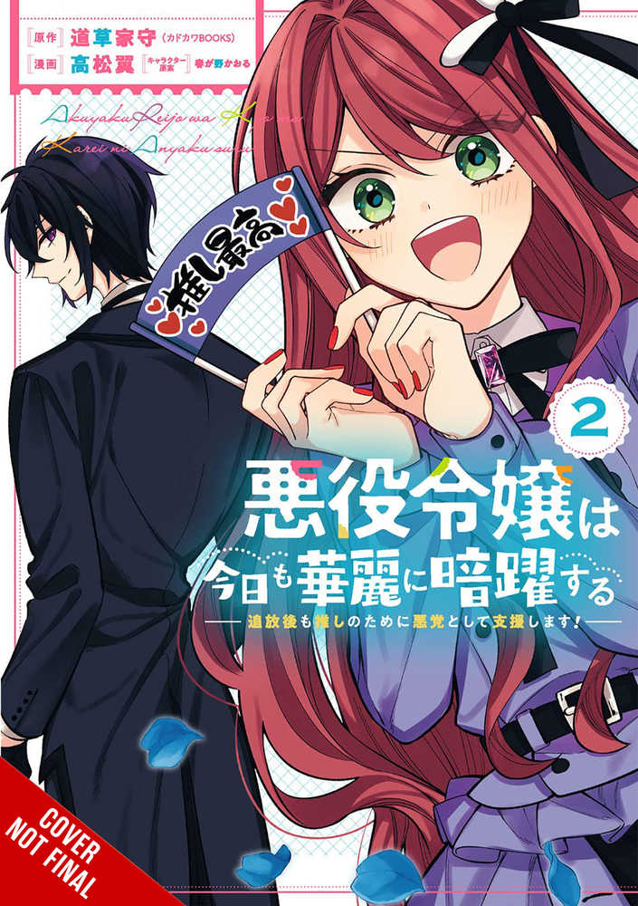 Villainess Stans Heroes Antangonist Support Graphic Novel Volume 02