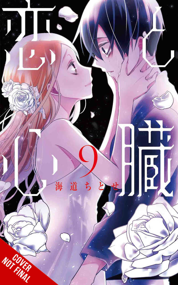 Love & Heart Graphic Novel Volume 09 (Mature)