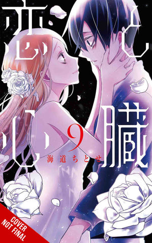 Love & Heart Graphic Novel Volume 09 (Mature)