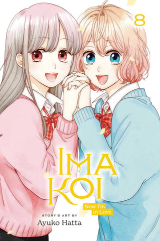 Ima Koi Now Im In Love Graphic Novel Volume 08