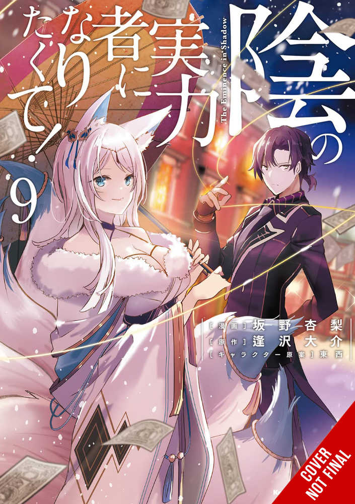 Eminence In Shadow Graphic Novel Volume 09