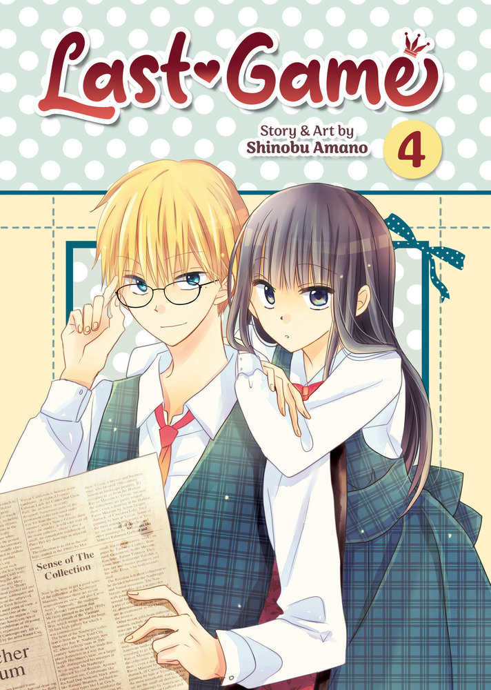 Last Game Volume. 4