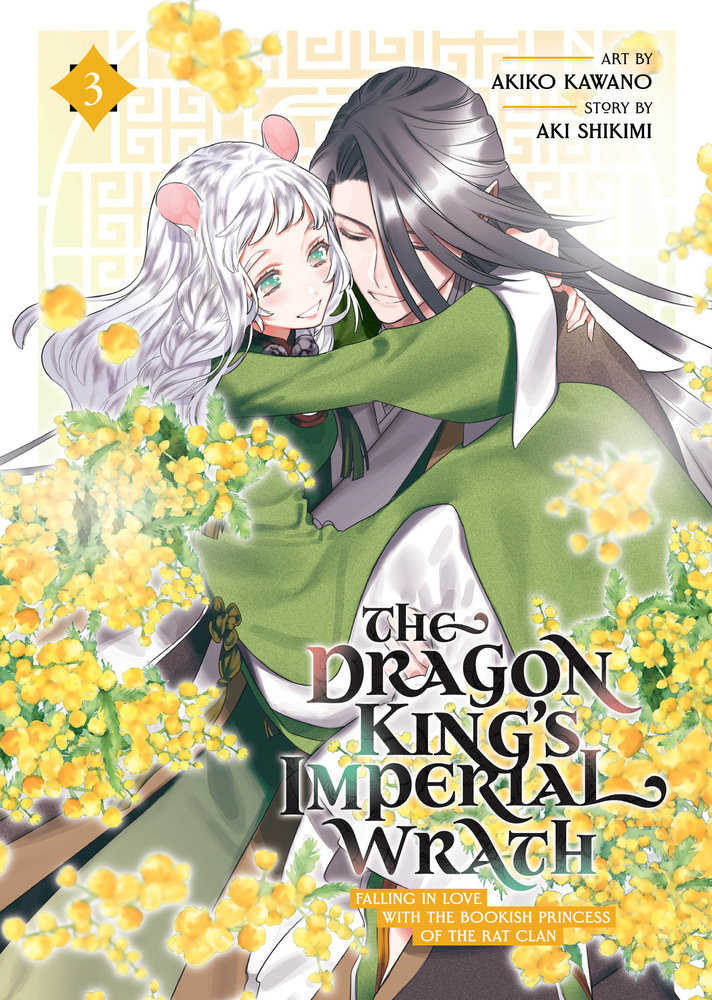 The Dragon King'S Imperial Wrath: Falling In Love With The Bookish Princess Of The Rat Clan Volume. 3